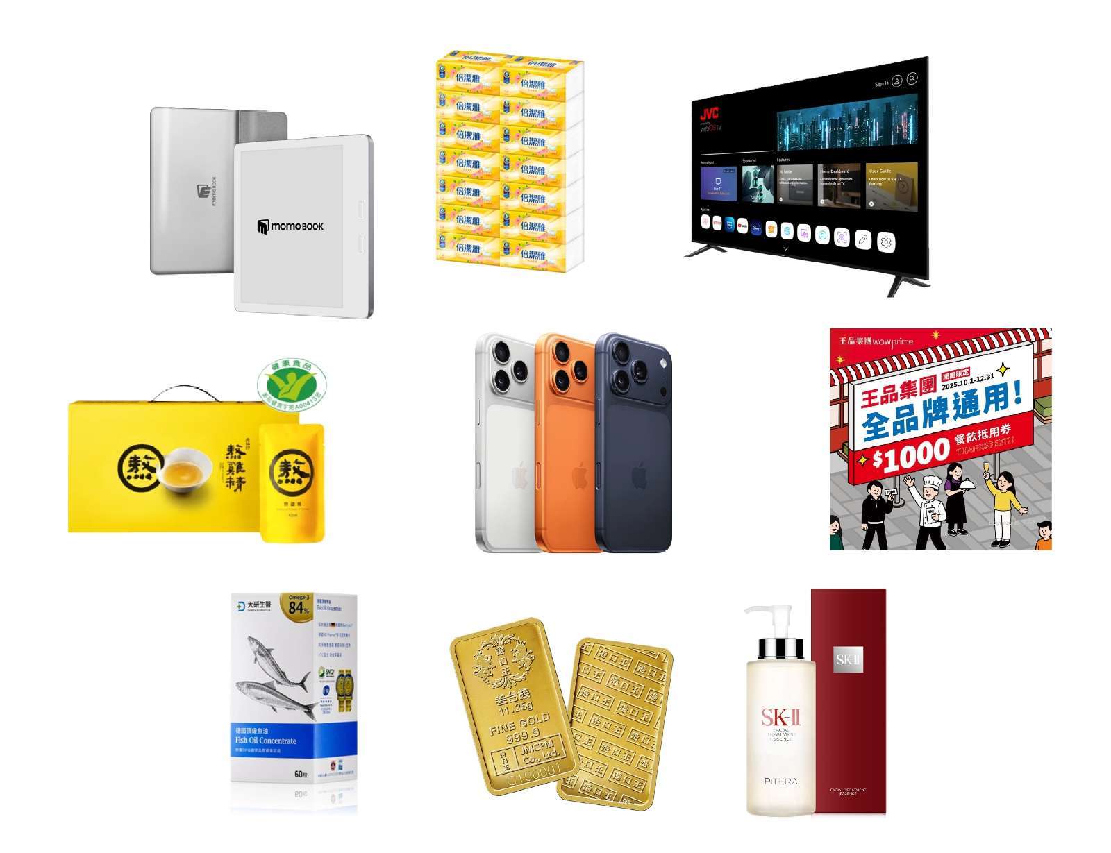 圖：富邦媒提供。