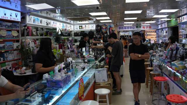 cover image of news article