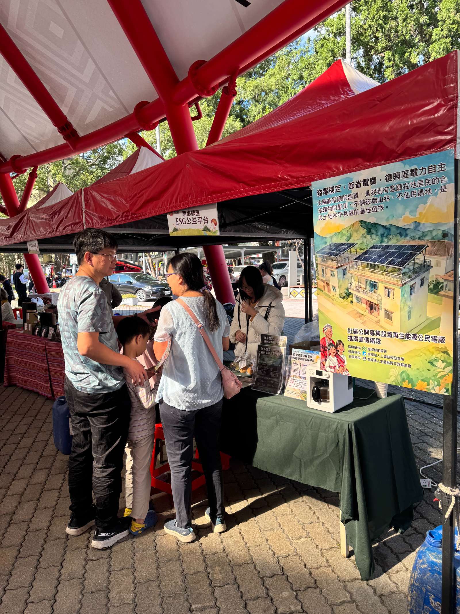 復興好咖節聚集在地居民與部落族人、旅店、農莊經營者，這些都是公民電廠潛在的參與者和支持者。