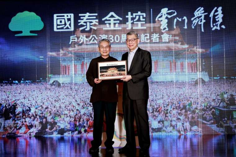國泰金控攜手雲門舞集30年，雲門舞集創辦人林懷民（圖左）特別致贈一份珍貴禮物予國泰金控董事長蔡宏圖（圖右），為2019年國泰雲門戶外公演登上美國《紐約時報》報導的照片裱框，感謝國泰金控多年來對雲門的支持與信任。（圖／國泰金控提供）
