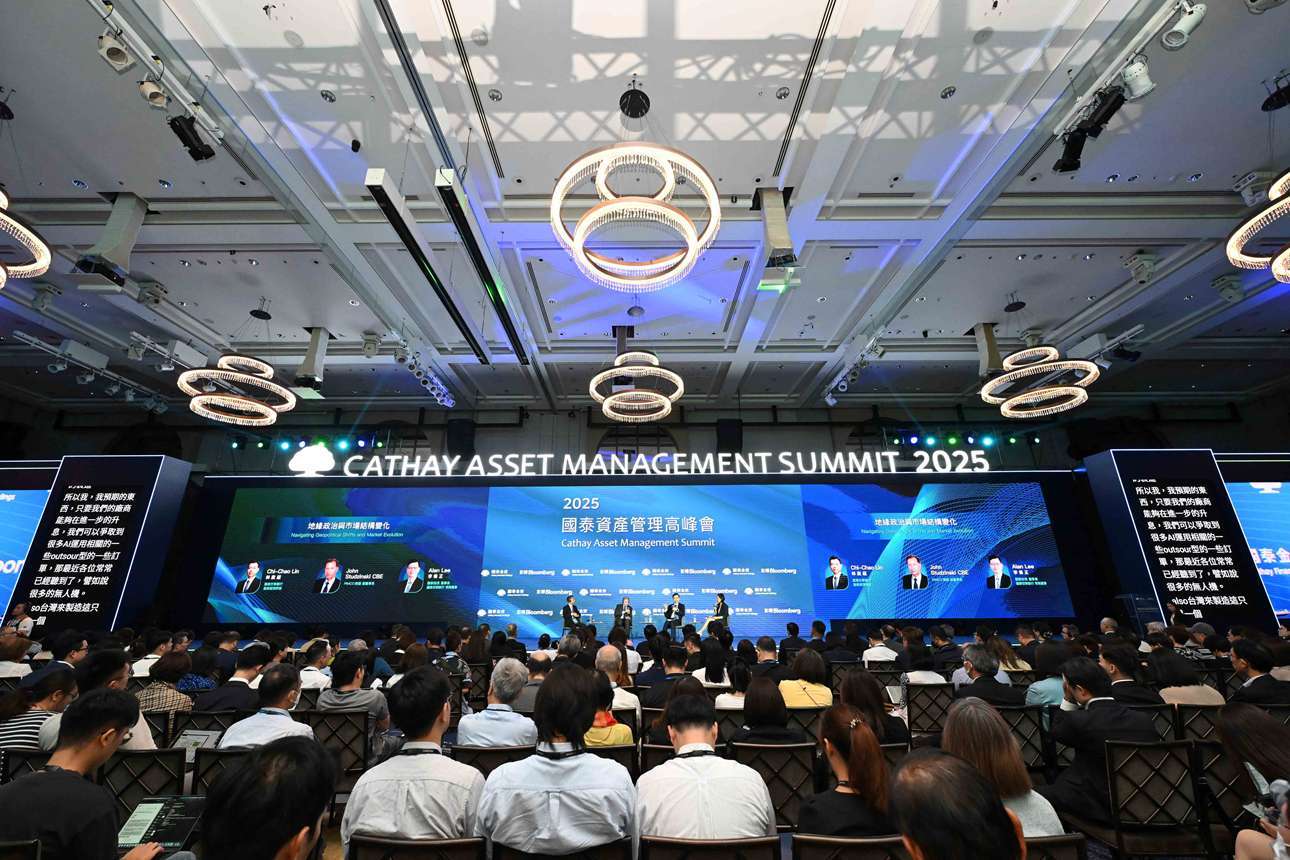 國泰金控攜手Bloomberg舉辦「2025國泰資產管理高峰會」，以匯聚國際觀點、深化資產管理布局為目標，積極打造台灣與國際市場對話的重要平台，吸引逾12,000名投資人報名，較前一年增加3成，線上及現場同時觀看人數突破6,400人，再創高峰。（圖／國泰金控提供）