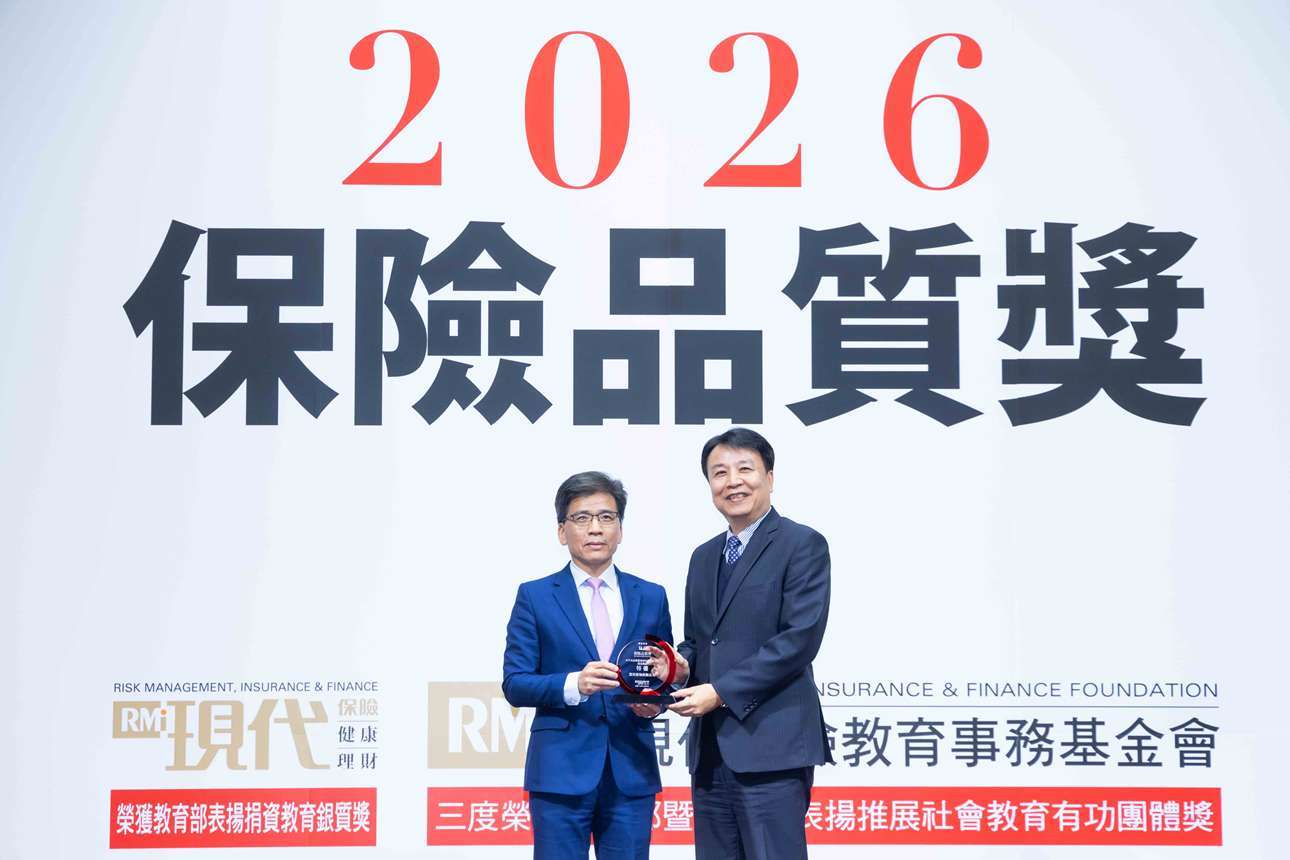 《現代保險雜誌》「2026保險品質獎」，富邦產險獲「最佳形象」、「最佳專業」、「最佳售後服務」及「最值得推薦」四項特優，由金管會彭金隆主委頒發獎項予富邦產險賴榮崇總經理(右)。