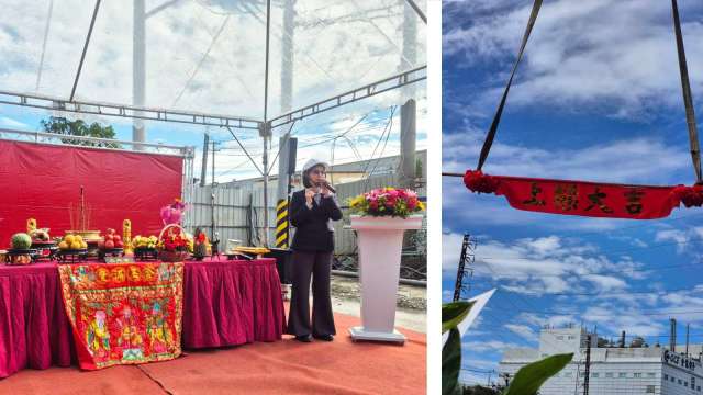 圖說：集團董事長彭亭玉出席上樑典禮