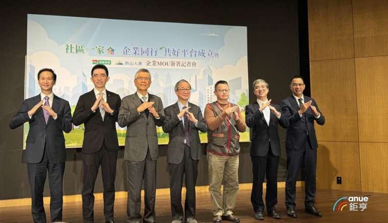 (鉅亨網記者陳于晴 攝)