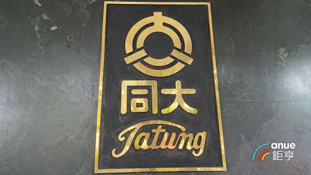 cover image of news article