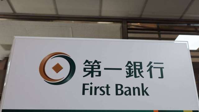 搶搭美股熱！一銀TISA基金免管理費延長至2027年、境外ETF手續費最低1.67折。（鉅亨網資料照）