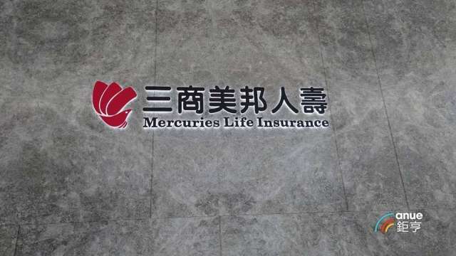 三商壽2025賺11.8億元EPS 0.2元 1/23股臨會討論換股併入玉山金。(鉅亨網資料照)