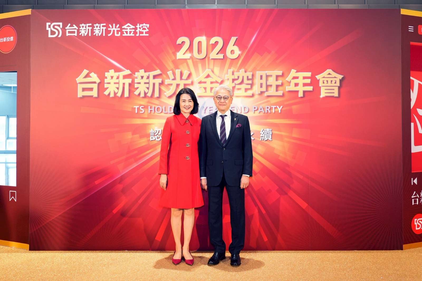 圖說： 台新新光金控(17)日舉辦合併後首場旺年會，圖中董事長吳東亮(右)與夫人彭雪芬(左)。