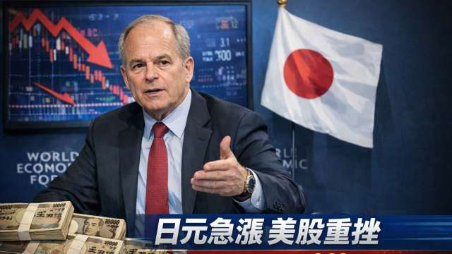 cover image of news article