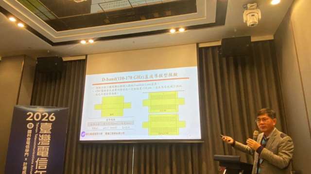 昇達科總經理吳東義博士指導的論文再度榮獲台灣電信年會最佳論文。(圖：昇達科提供)