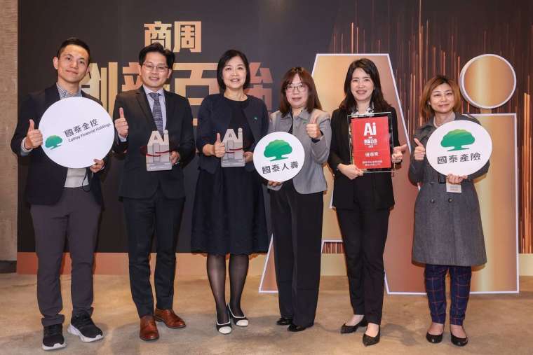 「商周AI創新百強」名單揭曉，國泰金控榮獲「銀質獎」、國泰人壽榮獲「白金獎」、國泰產險榮獲「優選獎」。左起為 國泰金控經理謝昌宏、副總經理劉浩翔；國泰人壽副總經理林佩靜、協理莊淑儀；國泰產險督導吳香妮、協理蔡靜宜。（圖／國泰金控提供）