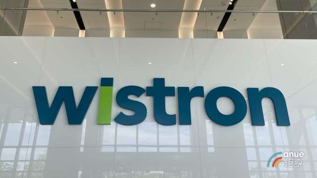 緯創追加投資105億元，因應AI業務拓展。(鉅亨網資料照)