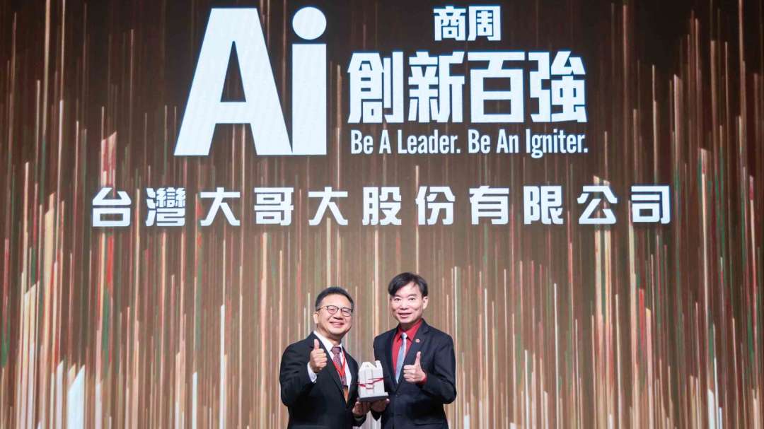 cover image of news article