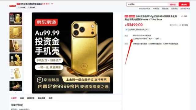 cover image of news article