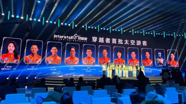 首批20餘位太空遊客已預定，穿越者首艘商業載人飛船擬2028年首飛。（圖：界面新聞）