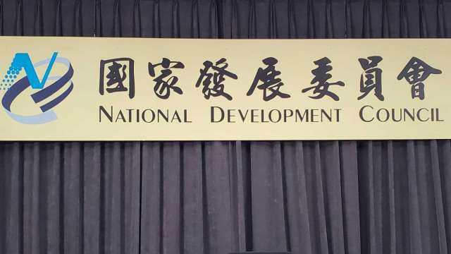 投資美國2500億美元融資授信 國發基金絕不會質押台積電股票來籌措資金。(鉅亨網資料照)