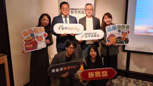 無懼主動式ETF挑戰，鉅亨買基金去年AUM衝破1200億年增26%、千萬大戶年增24% 。(鉅亨網記者黃皓宸攝)