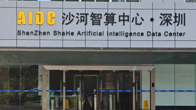 新華社解析中國AI最新趨勢:技術路線大轉向 智能體成新賽道 算力迎來集約化時代(圖:Shutterstock)