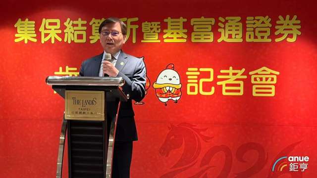 集保結算所董事長林丙輝。(鉅亨網自記者彭昱文攝)