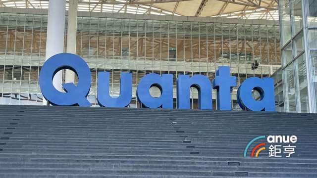 廣達斥資6.6億擴大泰國廠投資，衝刺AI伺服器產能。(鉅亨網資料照)