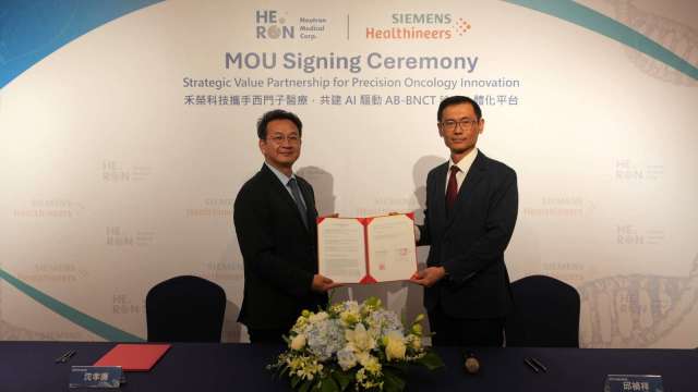 禾榮科與西門子醫療簽署合作協議,打造AB-BNCT診療一體化平台。(圖:禾榮科提供)
