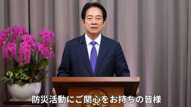 cover image of news article