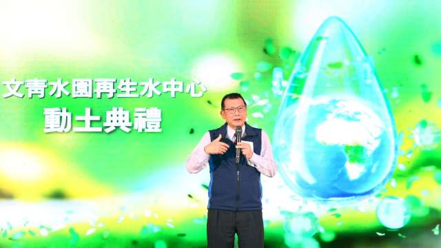 崇越集團打造桃園再生水 助攻華亞園區產業鏈(圖:業者提供)