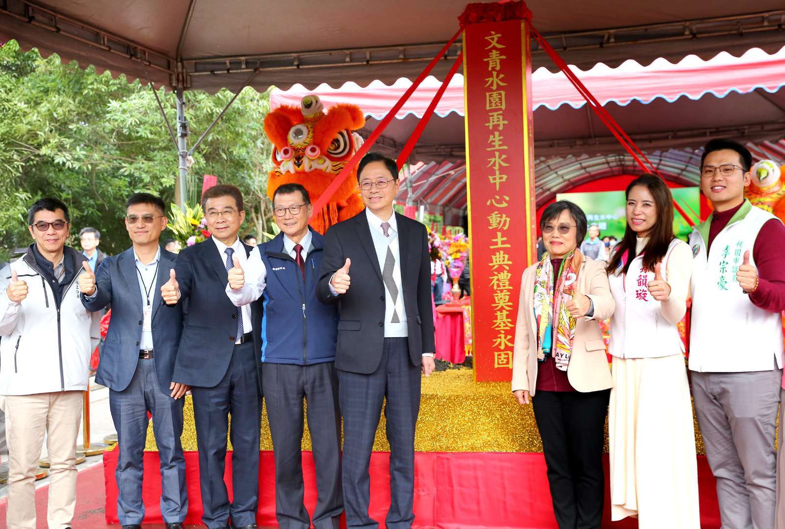 崇越科技旗下建越科技成功標得桃園市政府「文青水園再生水統包工程」今舉行動土典禮。