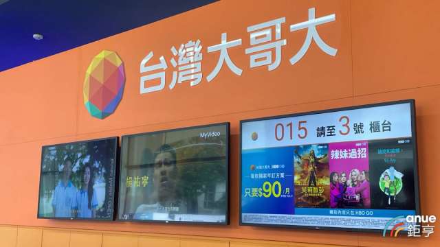 cover image of news article