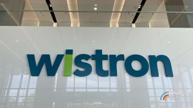 2025年全球前20大EMS/ODM排名洗牌，緯創躍居全球第二大。(鉅亨網資料照)