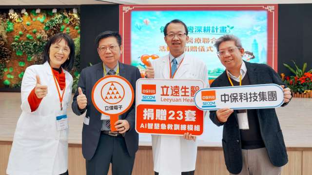 中保科技集團攜手臺北榮總推動韌性醫療整備，捐贈 23 套 AI 智慧急救訓練模組，強化第一線急救與教育量能。(圖：中保科提供)