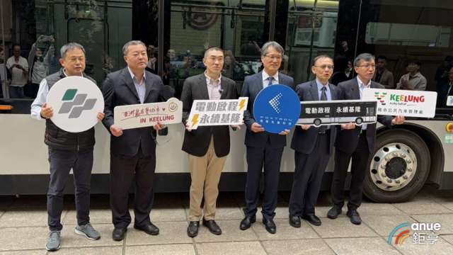 鴻華先進與基隆市府簽約 MODEL T下半年投入市區營運。(鉅亨網記者彭昱文攝)