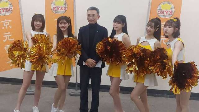 京元電總經理張高薰與啦啦隊合影。(業者提供)