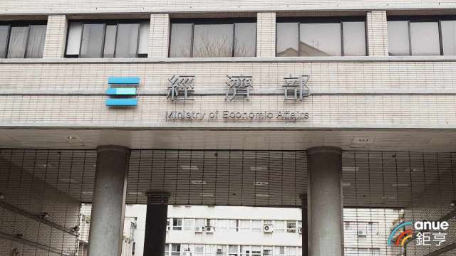 智慧綠能與供應鏈發威！5家企業砸41.2億加碼投資台灣 2家落腳桃園蘆竹。(鉅亨網資料照)