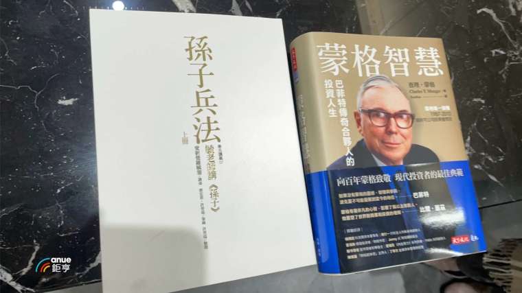 (鉅亨網記者吳承諦攝)