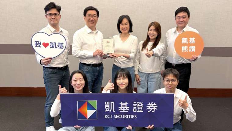 圖說：凱基證券大經紀營運管理處主管劉靜梅（後排右三起）、數位金融部主管鄭嘉慶帶領團隊，榮獲財資雜誌「最佳行動經紀應用程式獎」肯定。