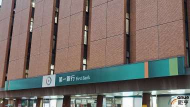 受益人數首破萬人！一銀安養信託受託額逼近420億 蟬聯同業領先地位