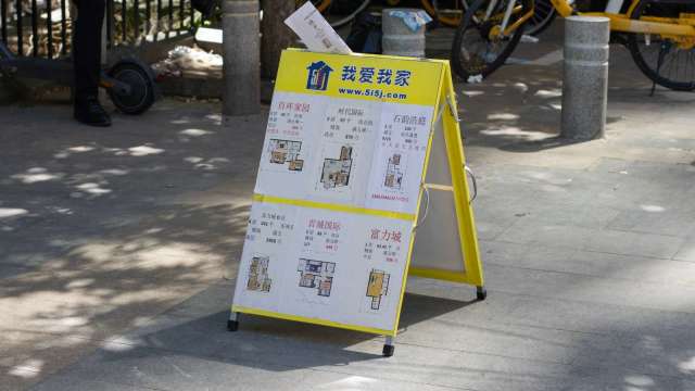 陸房市迎轉機！元月中古屋成交面積增33% 專家：以價換量顯成效 「小陽春」可期(圖:shutterstock)