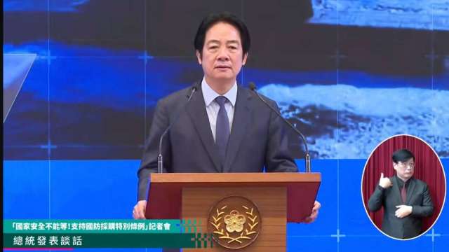 賴清德：國防特別預算不能等 籲年後立院新會期速審通過。(圖:總統府提供)