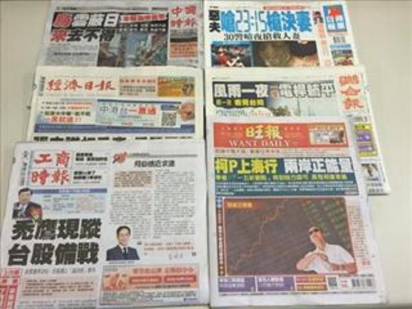 cover image of news article
