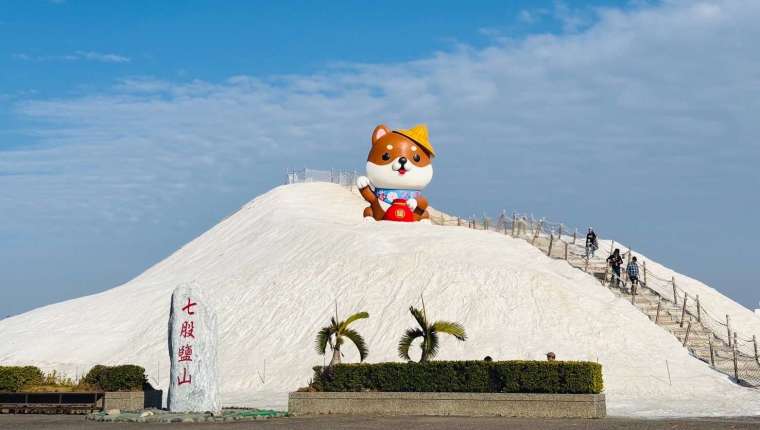  迎春招「柴」好運到，七股鹽山6米「鹹DOG DOG」打造最療癒的走春景點。(圖：臺鹽提供)