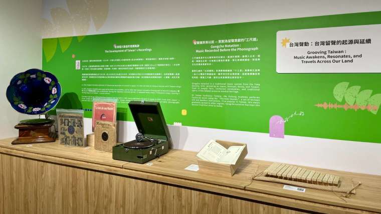 文鼎留聲博物館持續展出《聲活、生活：聲音科技與生活美學的百年之旅》特展。(圖：館方提供)