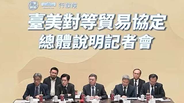 台美貿易協定美國真「讓利」?15%不疊加到底是幾趴? KPMG細算給你看。(圖:行政院)