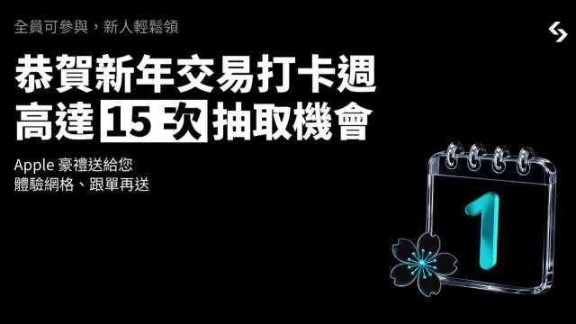 cover image of news article