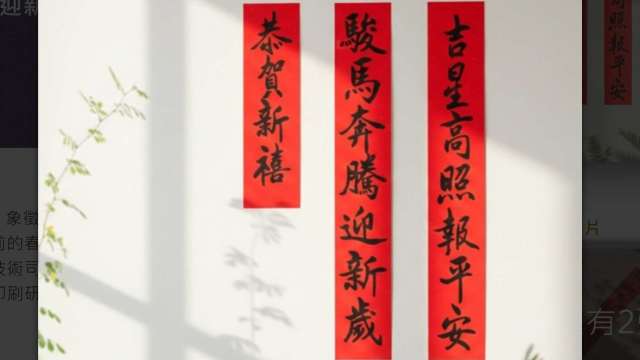 cover image of news article