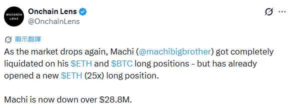 (來源: X 平台貼文)