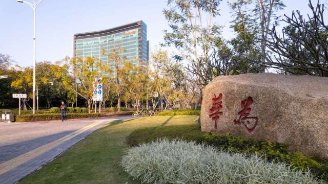 華為2025年銷售收入超過8,800億。（圖：Shutterstock）