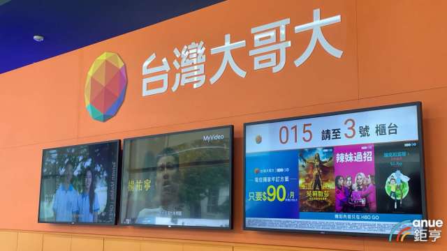 cover image of news article