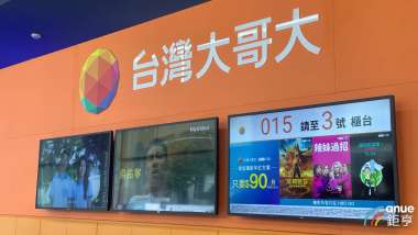 台灣大參與MWC 將與諾基亞簽署「AI行動網路與新ESG合作備忘錄」