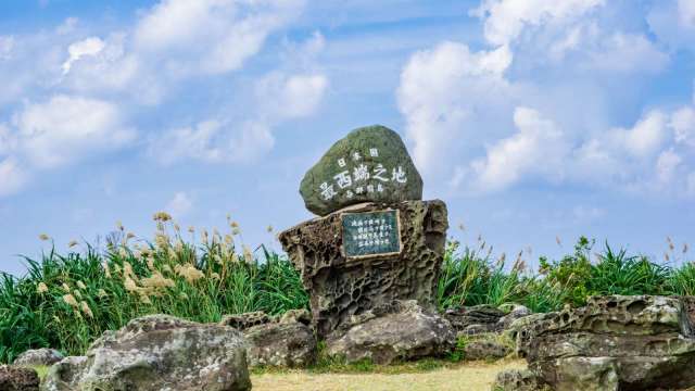 cover image of news article